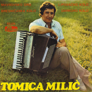 Lipovacko kolo (instrumental)