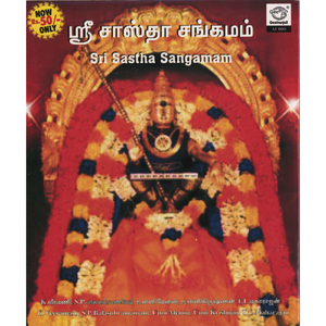 Ayyappa