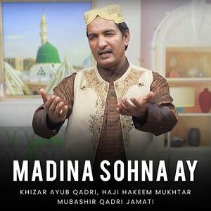 Tery Qurban Payry Muhammad