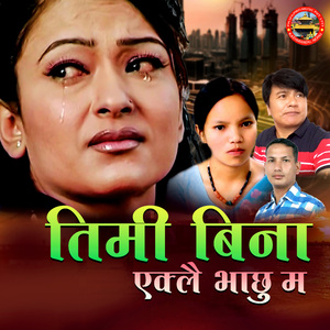 Timi Bina Eklai Bhachhu Ma