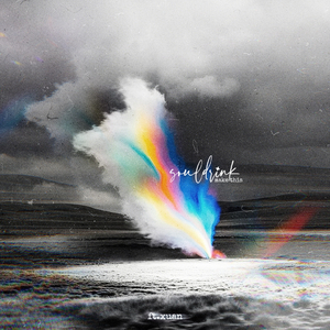 阴暗面（ft.xuan）