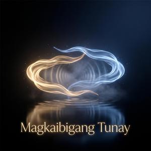 Magkaibigang Tunay