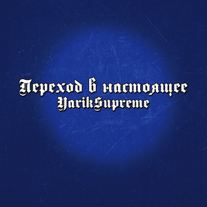 Честь