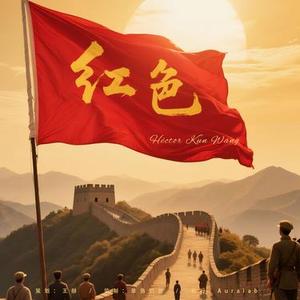 家书