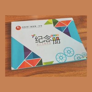 中学回忆录（Prod.Black Lion）