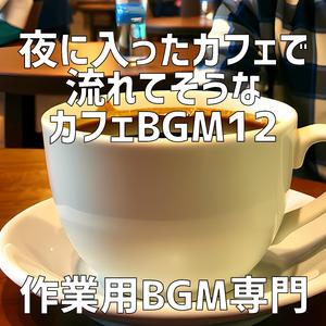 深夜のレジ横の花は枯れない