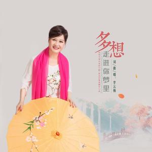 多想走进你梦里 MIX