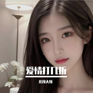 喝酒喝到吐聊天聊到哭(伤感版)