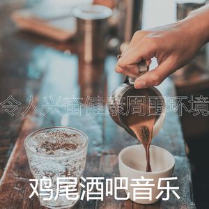 抚慰的健康回忆