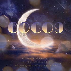 Coco9