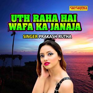 Uth Raha Hai Wafa Ka Janaja