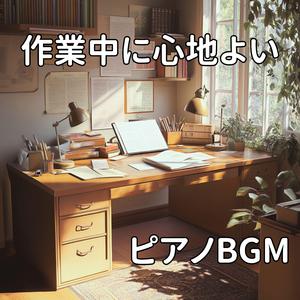 窓辺から届く心落ち着く瞬間