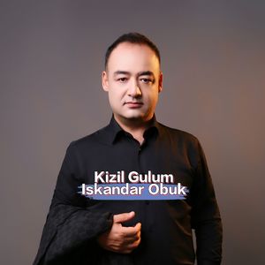 Kizil Gulum 我的红花