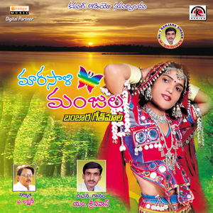 Matthema Malle Phool