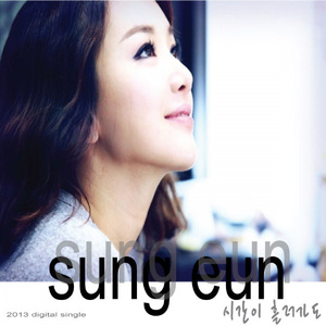 시간이 흘러가도