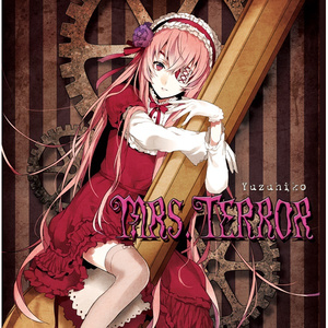 毒林檎とシンデレラ