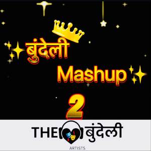 Bundeli Mashup 2