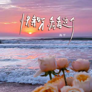 今天天气真不错，快出来玩呀（纯音乐）