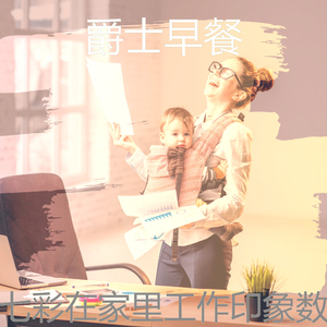 柔和的睡眠时刻