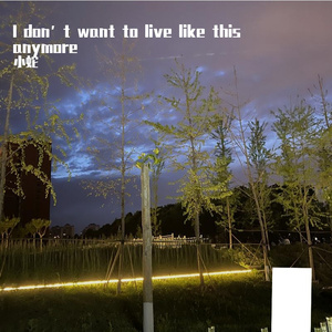 I don’t want to live like this anymore