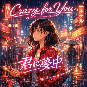 Crazy for You
