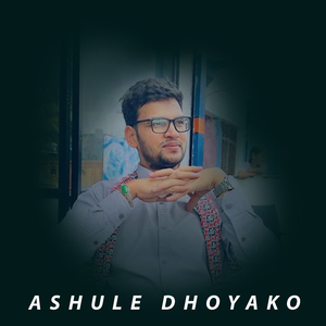 Ashule Dhoyako