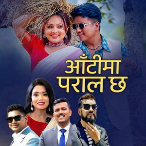 Aatima Paral Chha