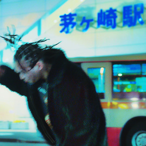 Katteni (feat. Hezron)