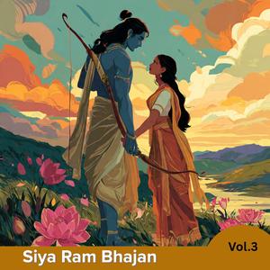 Chaitanyānandam Swaroopam Ram (चैतन्यानन्दम् स्वरूपम् राम)