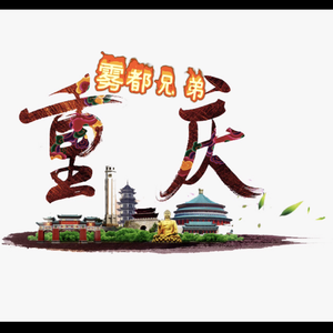 雾都兄弟（Prod by Coffee Idol）