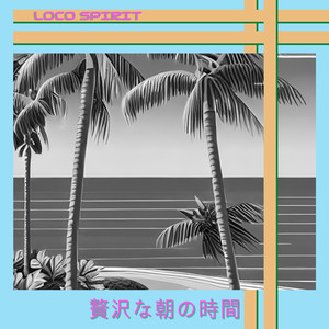 Kaihalulu