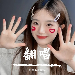 千秋月