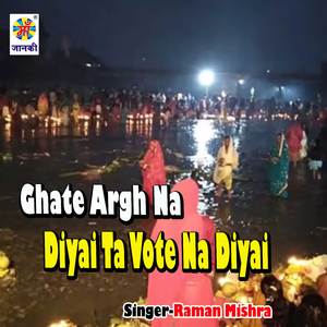 Ghate Argh Na Diyai Ta Vote Na Diyai