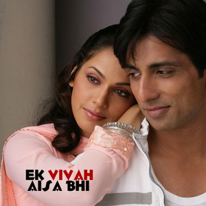 Sang Sang Rahenge Janam Janam