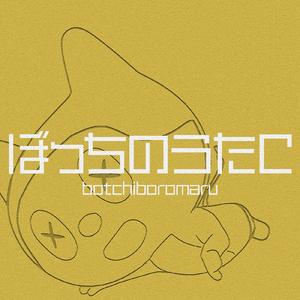 タンタカタンタンタンタンメン