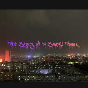 爱是什么（Prod.by Mr.Nine)