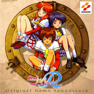 キミと出会えて