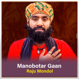 Manobotar Gaan