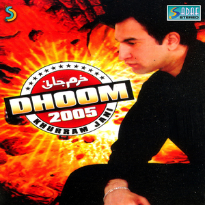 Chahe Zameen