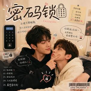 抱抱我