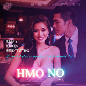 Nkauj Hmoob