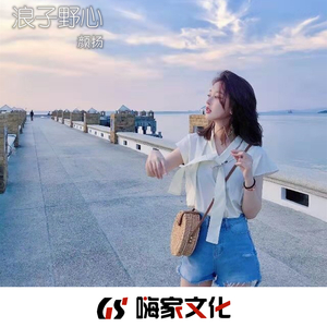 EA7车载