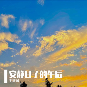 蒲公英(offical version)