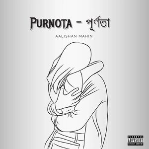 Purnota - পূর্ণতা