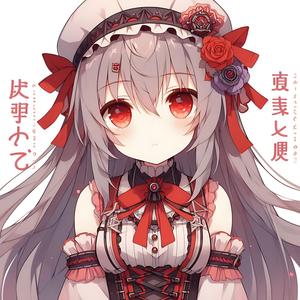 夢の境界線 (Yume no Kyoukaisen)