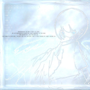 出会っただけです (feat. 初音ミク)