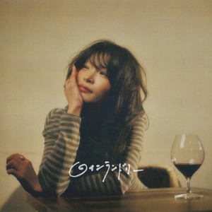 コインランドリー