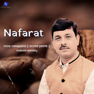Nafarat