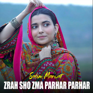 Raza Cha Wogoro Sarah Anghare