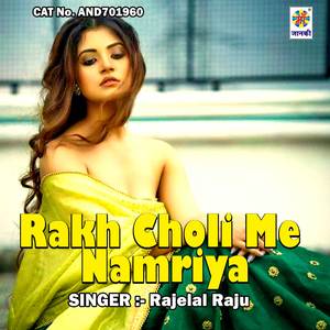 Rakh Choli Me Namriya